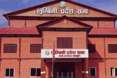लुम्बिनी प्रदेशसभा बैठकः इन्धन मूल्यवृद्धि तत्काल फिर्ता गर्न माग